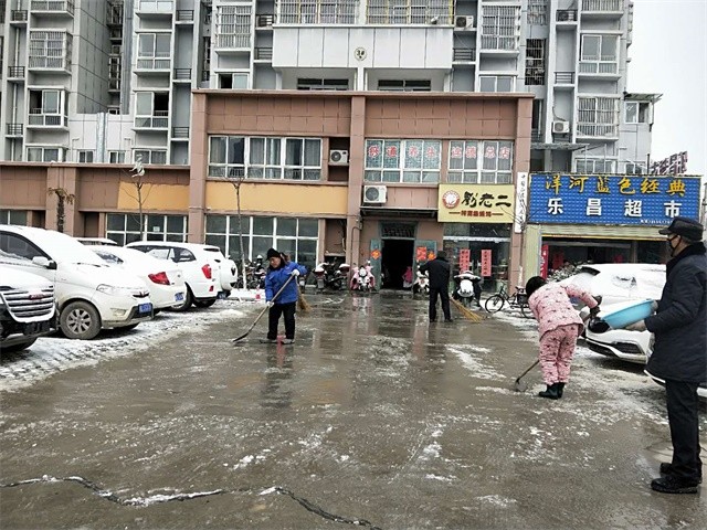 清扫小区内路面积雪