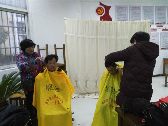义务为业主理发