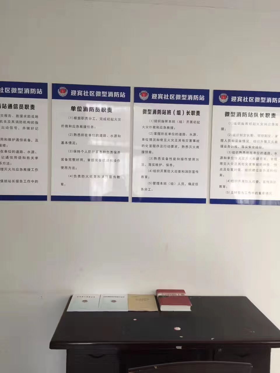 腾阳物业办公文化