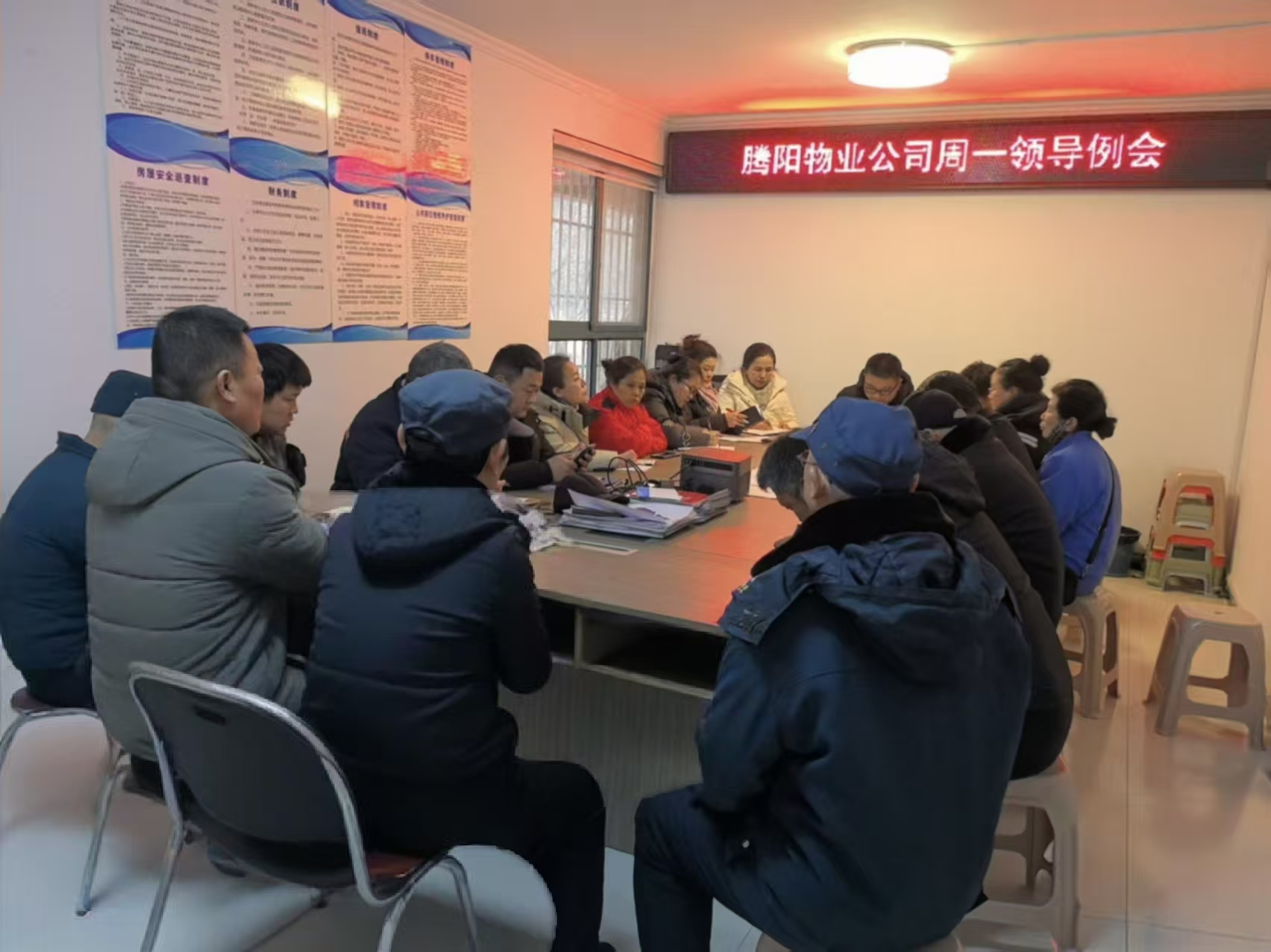 腾阳之窗第3期（总第7期）