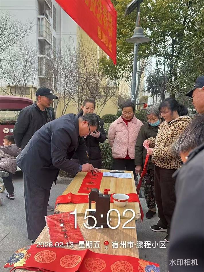 腾阳之窗第4期（总第8期）