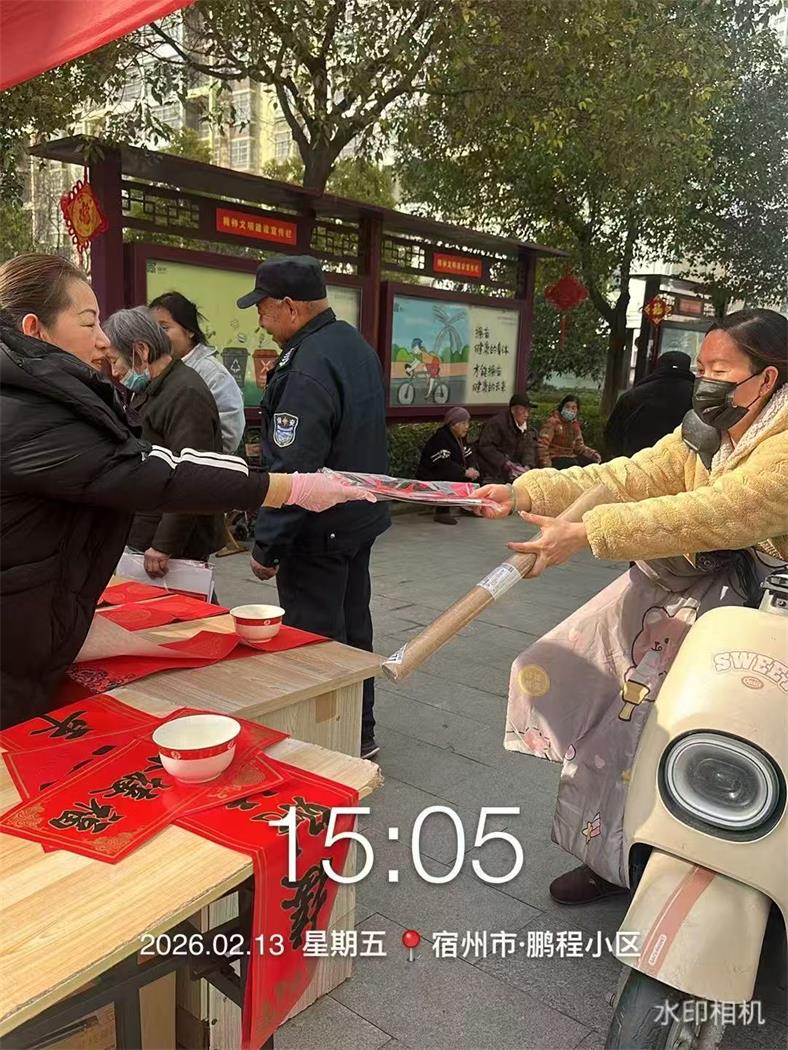 腾阳之窗第4期（总第8期）(图2)