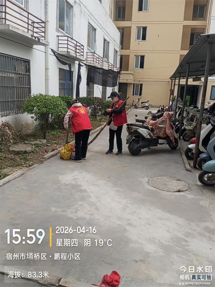 腾阳之窗  第7期 （总第10期）(图10)