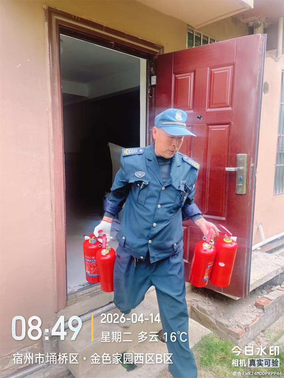 腾阳之窗  第7期 （总第10期）(图8)