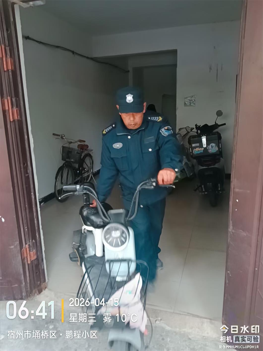 腾阳之窗  第7期 （总第10期）(图11)