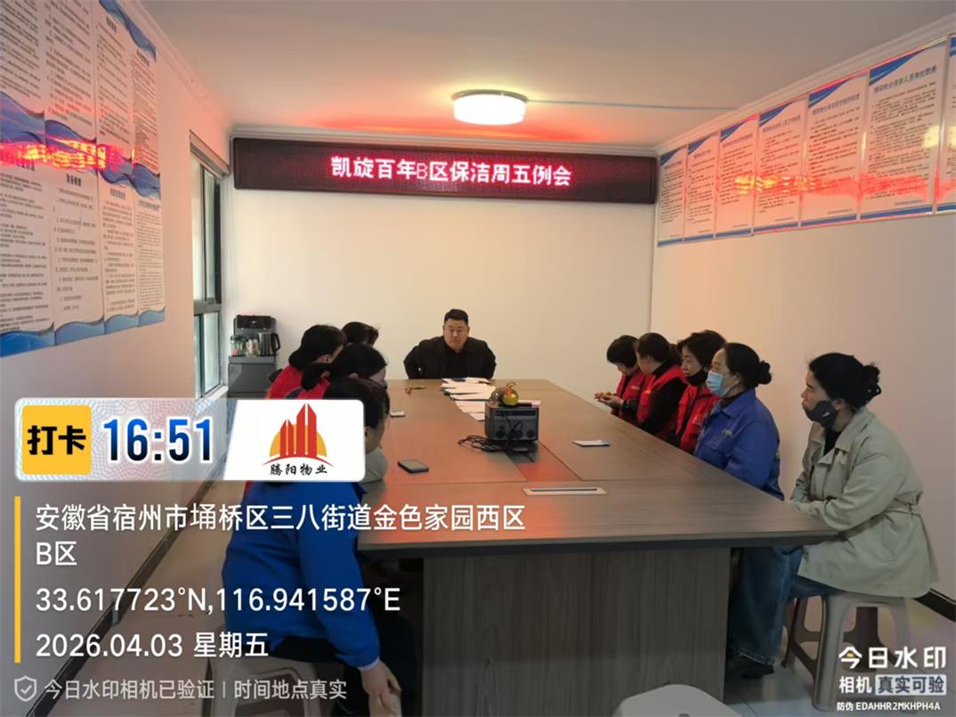 腾阳之窗  第7期 （总第10期）(图4)