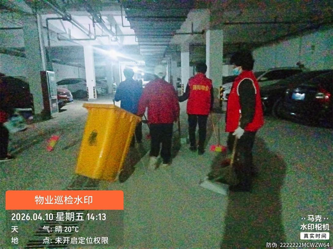 腾阳之窗  第7期 （总第10期）(图5)