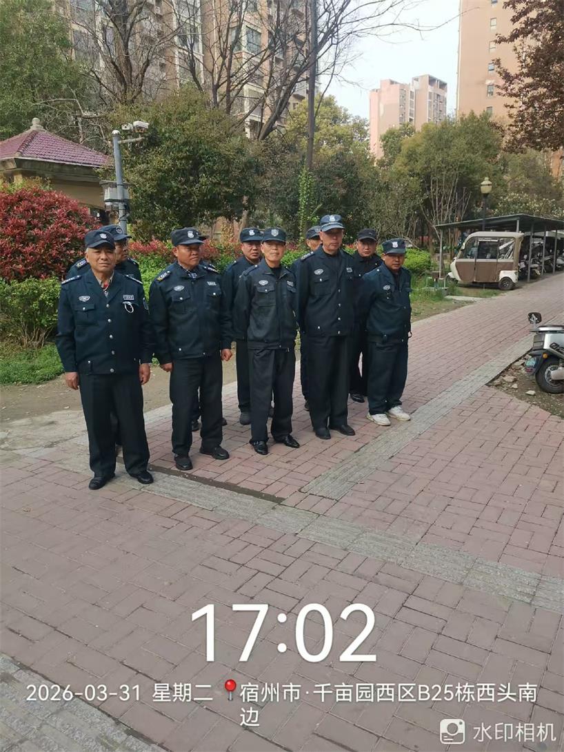 腾阳之窗  第7期 （总第10期）(图3)