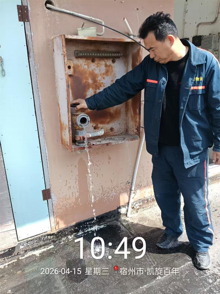 腾阳之窗  第7期 （总第10期）(图9)