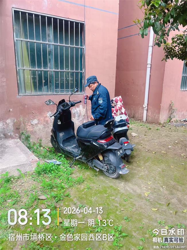 腾阳之窗  第7期 （总第10期）(图7)